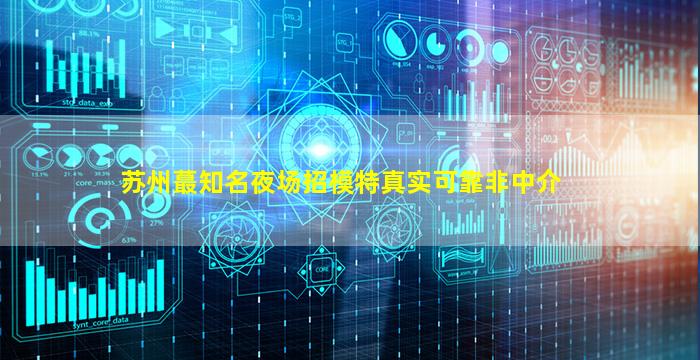 北京酒吧招聘
